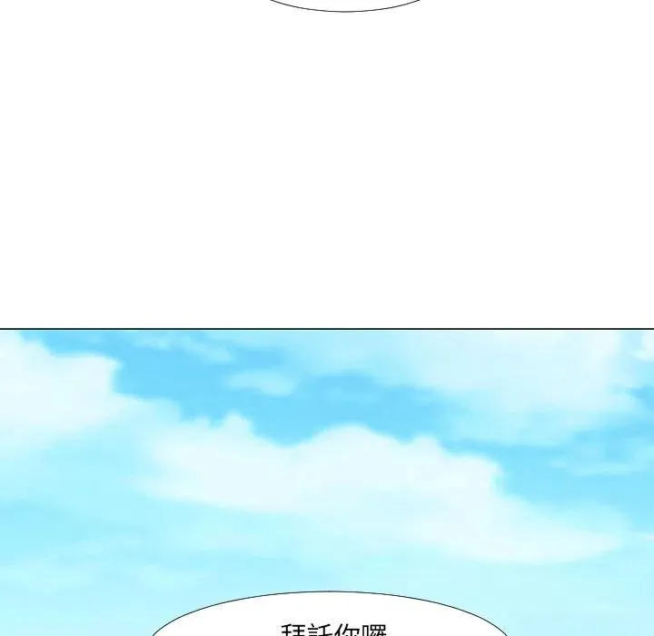 16 第106页