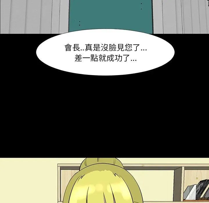 16 第111页