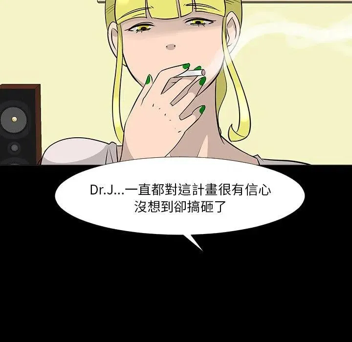 16 第112页