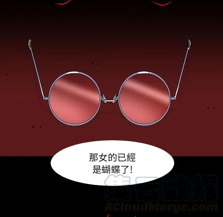 16 第117页