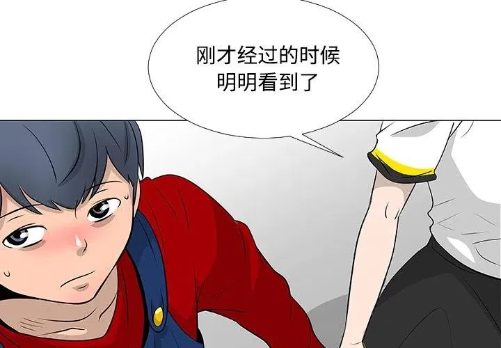 17 第3页