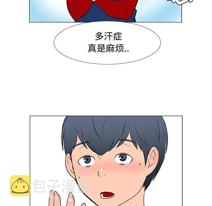 17 第8页