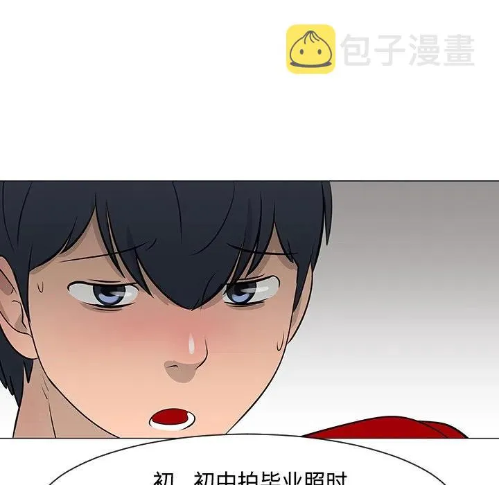 17 第20页