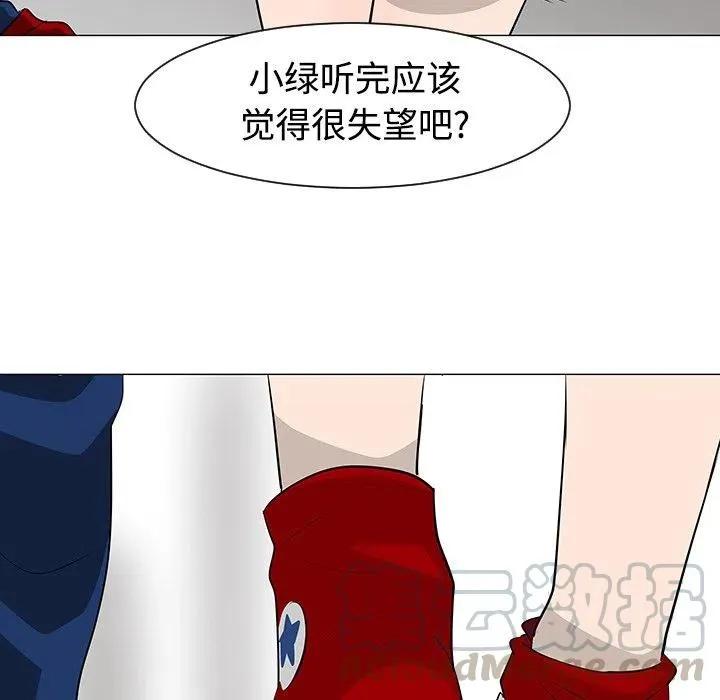 17 第25页