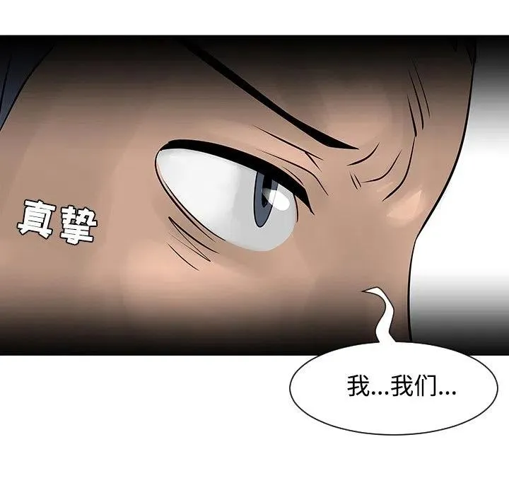 17 第71页