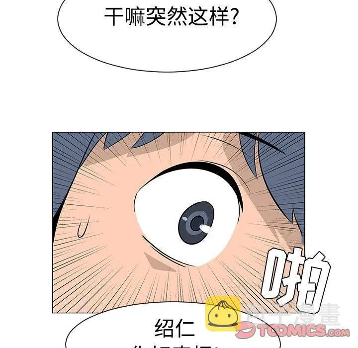 17 第74页