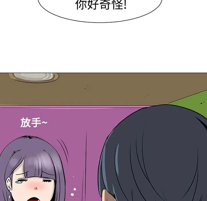 17 第75页
