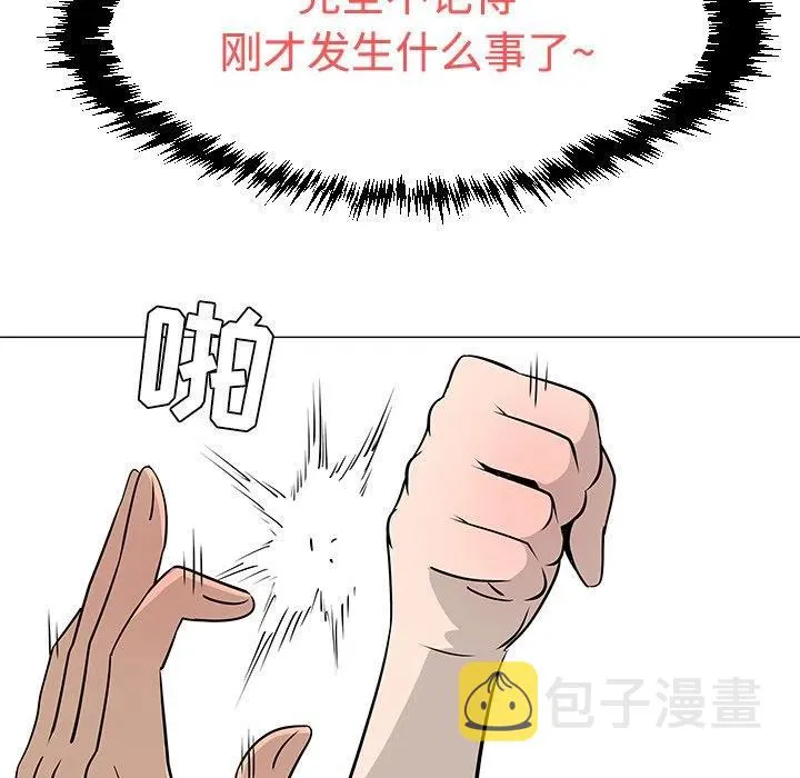 17 第79页