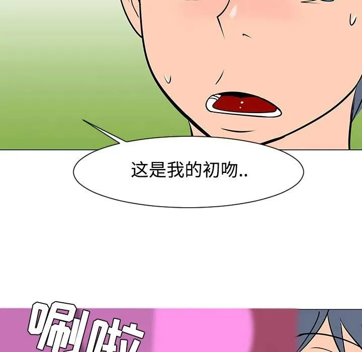 17 第84页