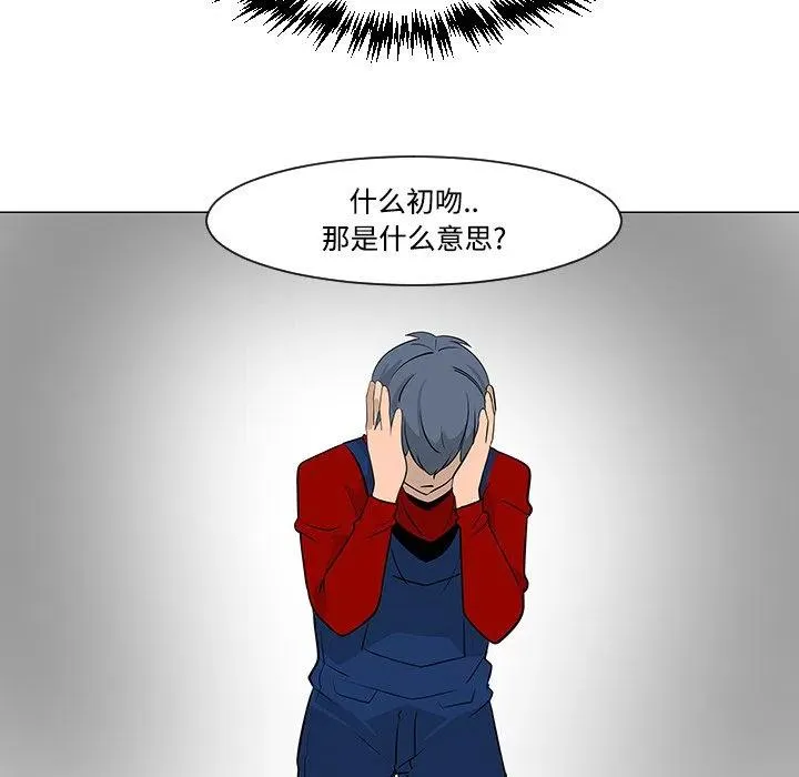 17 第87页