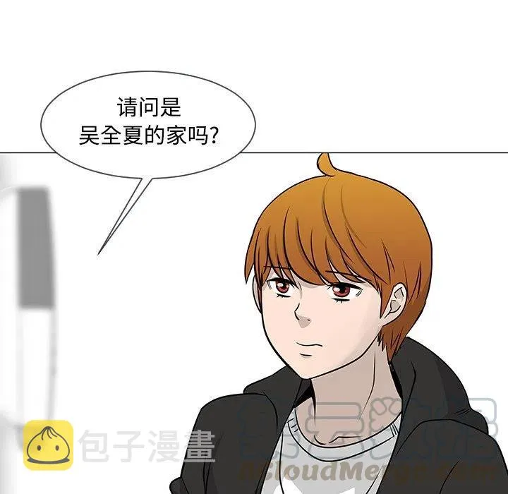 17 第93页