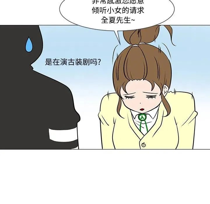 17 第98页