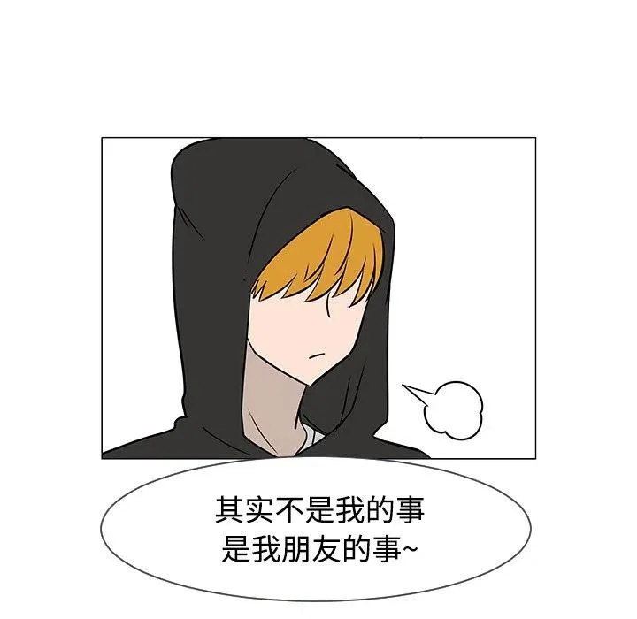 17 第99页