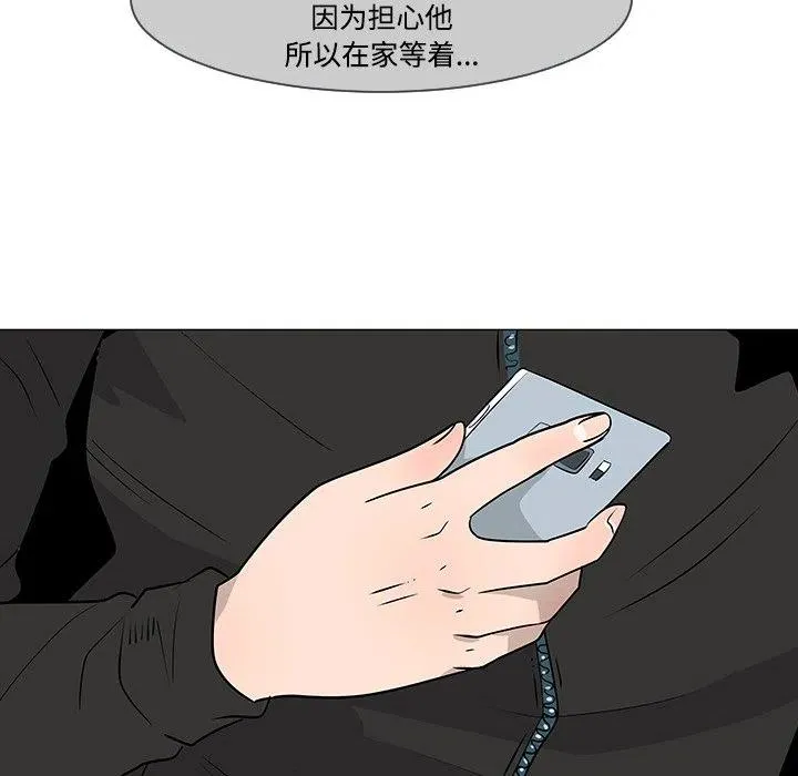 17 第103页