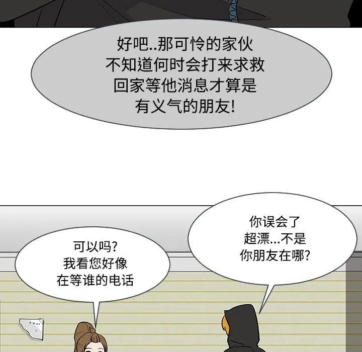 17 第104页