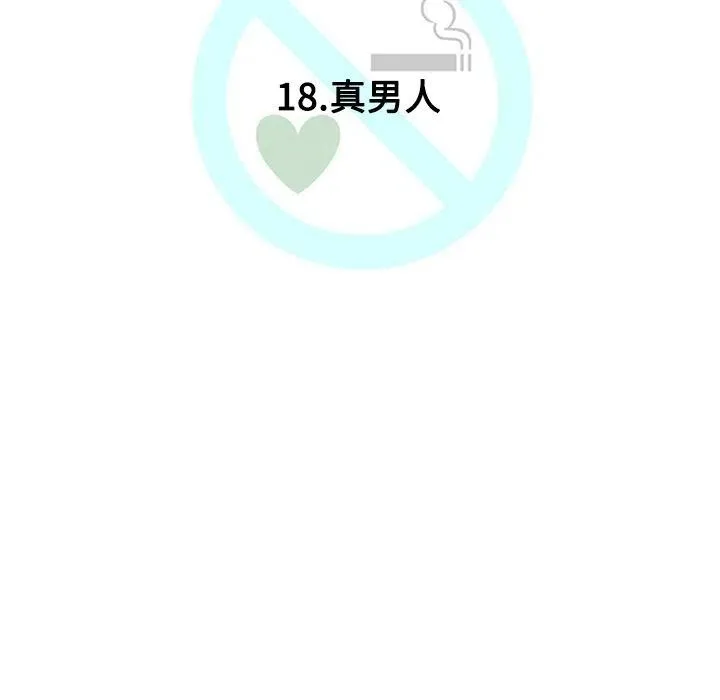 18 第16页
