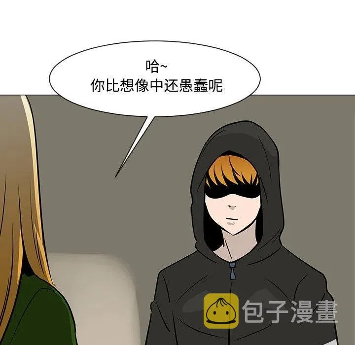 18 第43页
