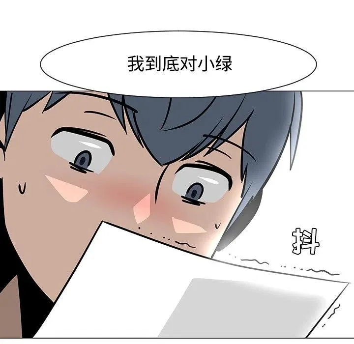 18 第52页