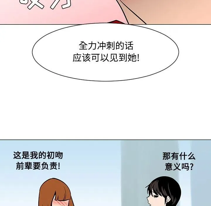 18 第68页