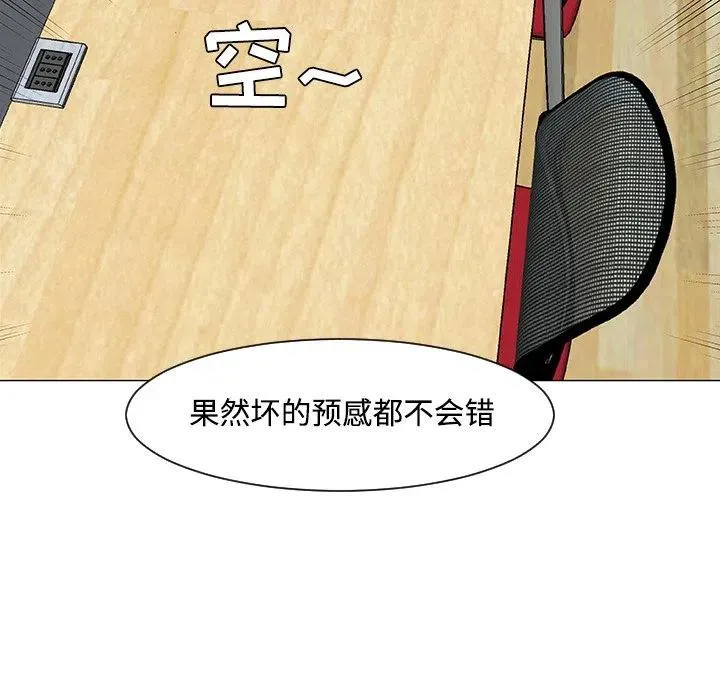 18 第76页