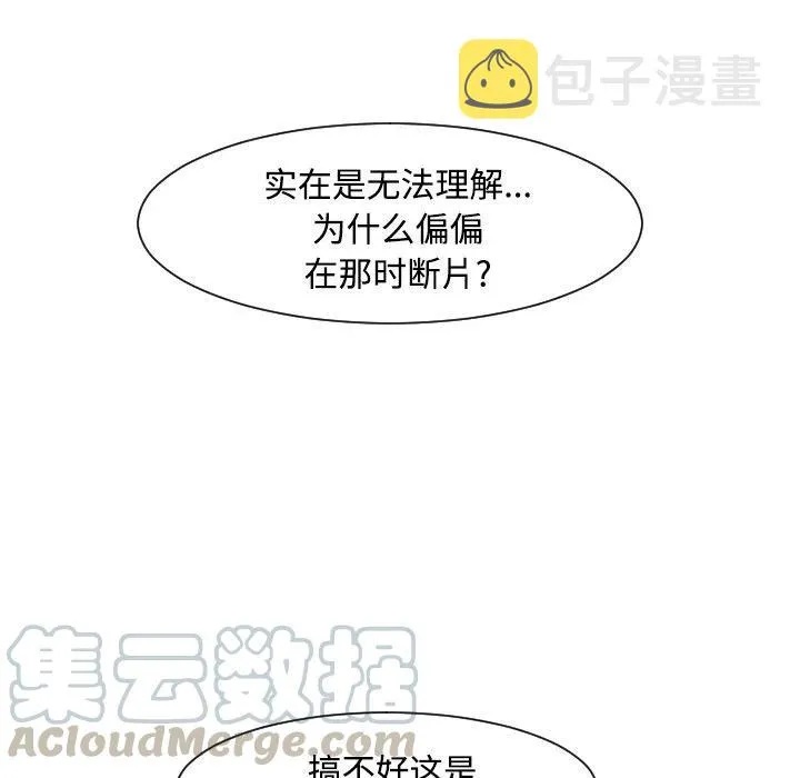 18 第77页