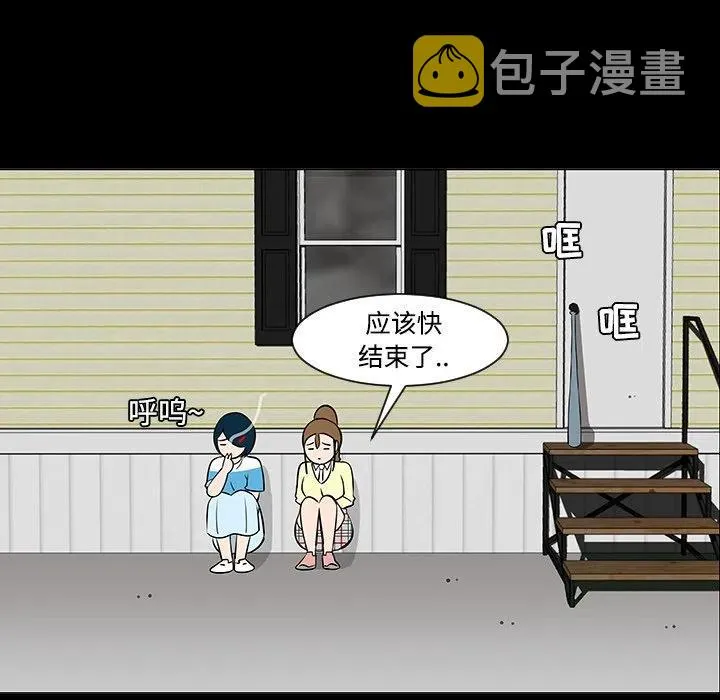 18 第99页