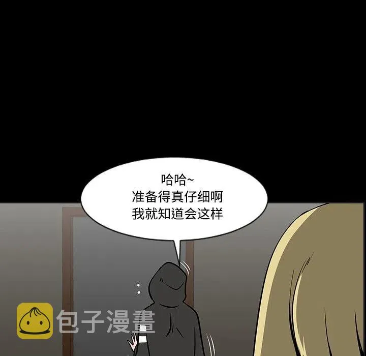 18 第100页