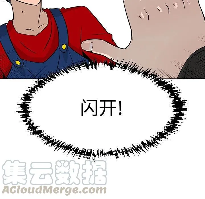 19 第13页