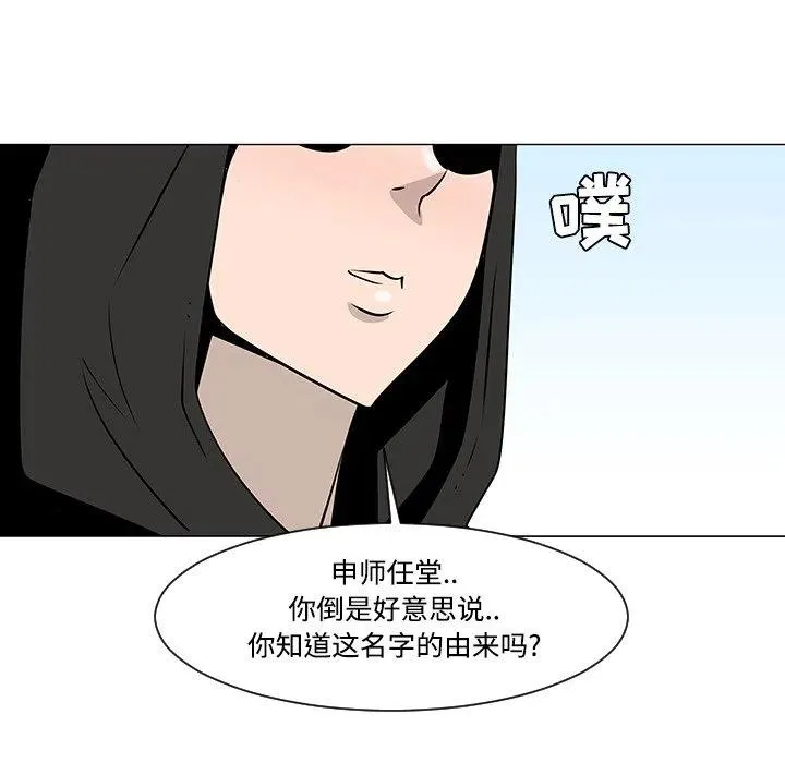 19 第48页