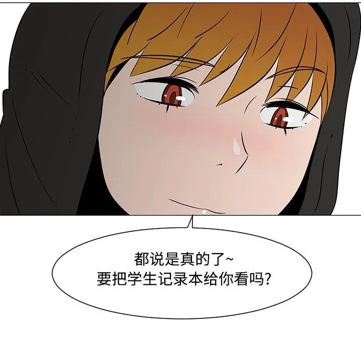 19 第54页