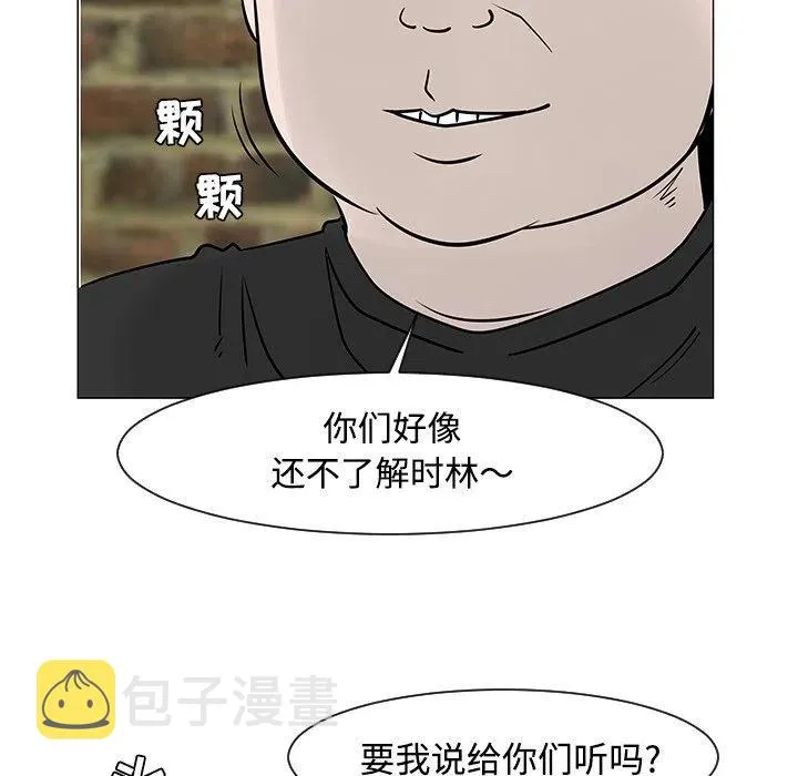 19 第63页