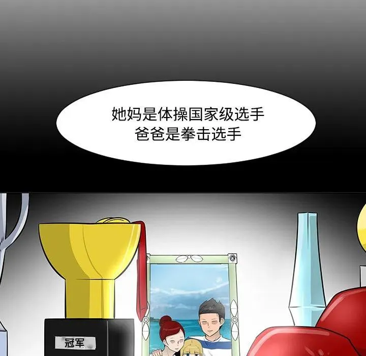 19 第67页