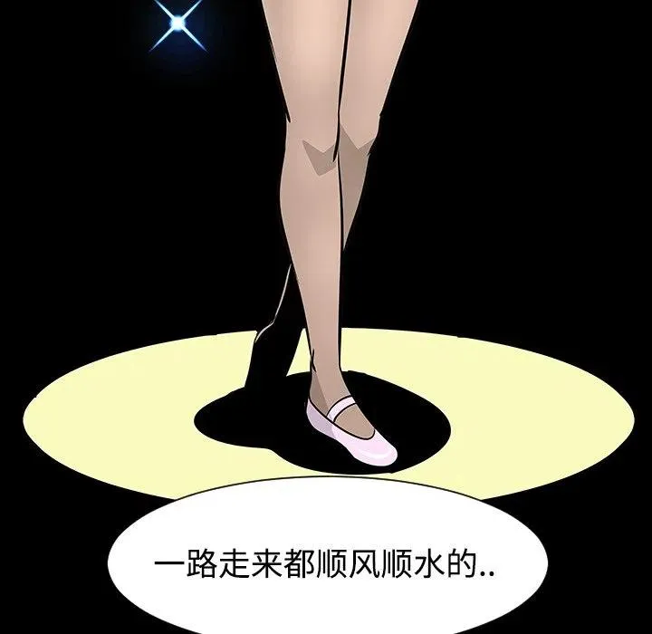 19 第74页