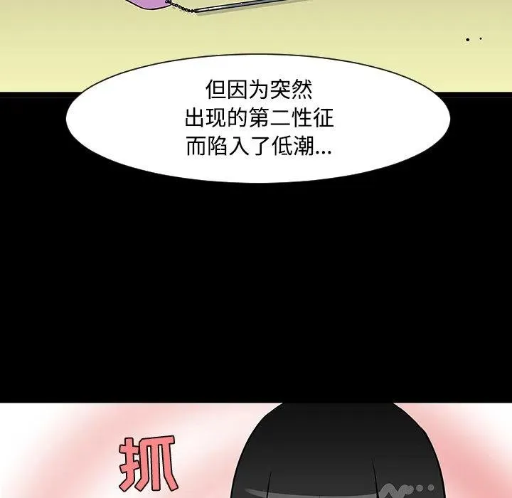 19 第76页