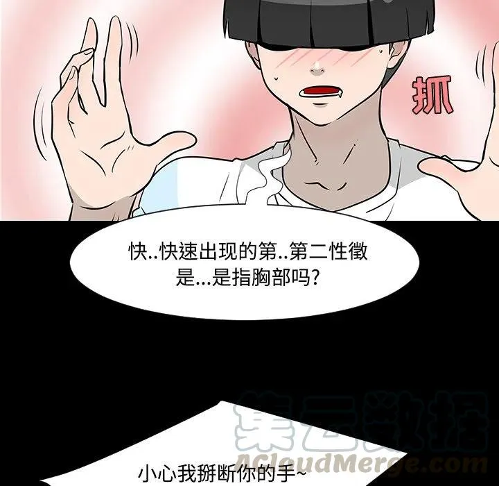 19 第77页