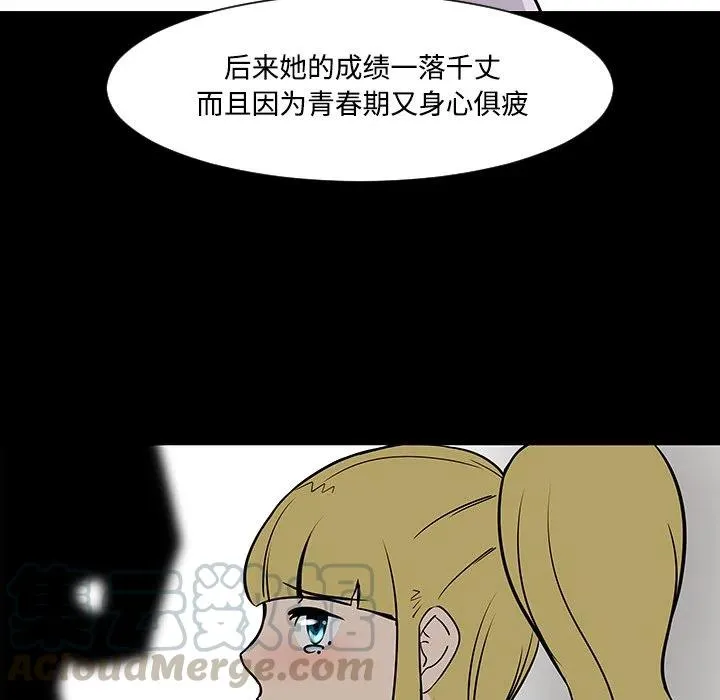 19 第81页