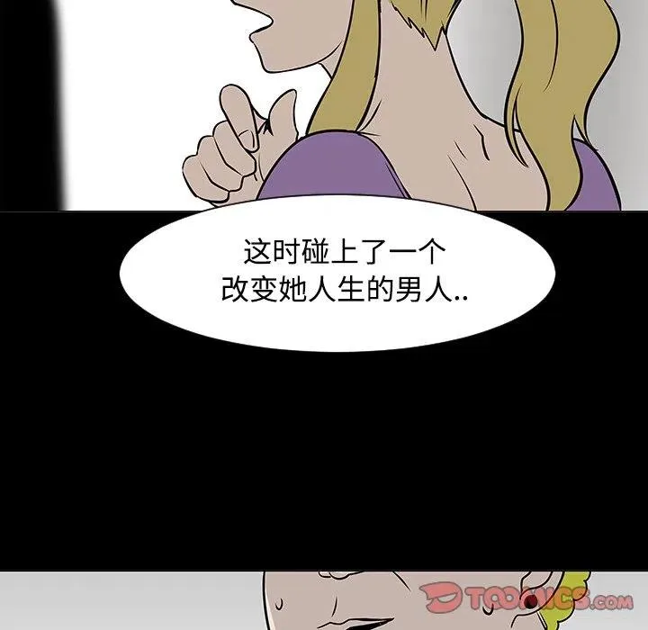 19 第82页