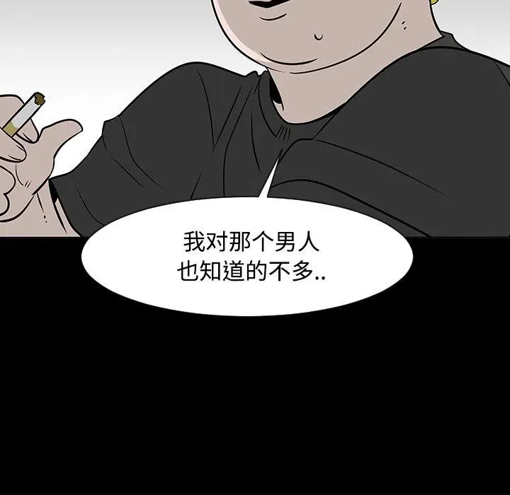 19 第83页
