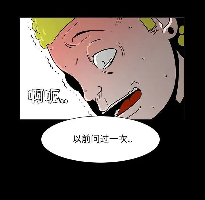 19 第84页