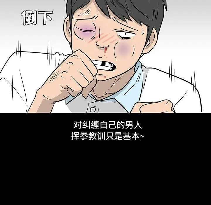 19 第88页