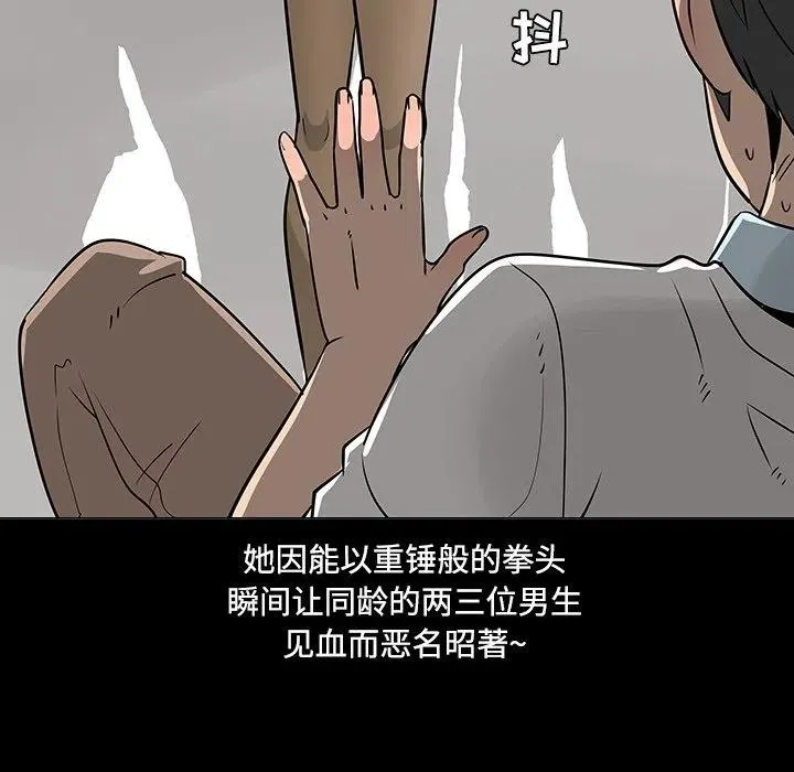 19 第90页