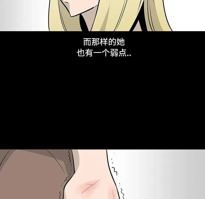19 第92页