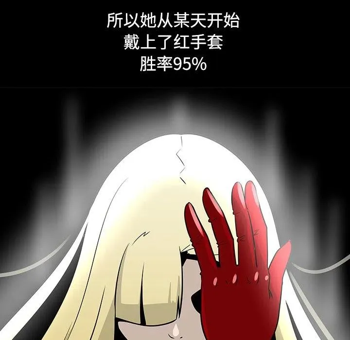 19 第94页