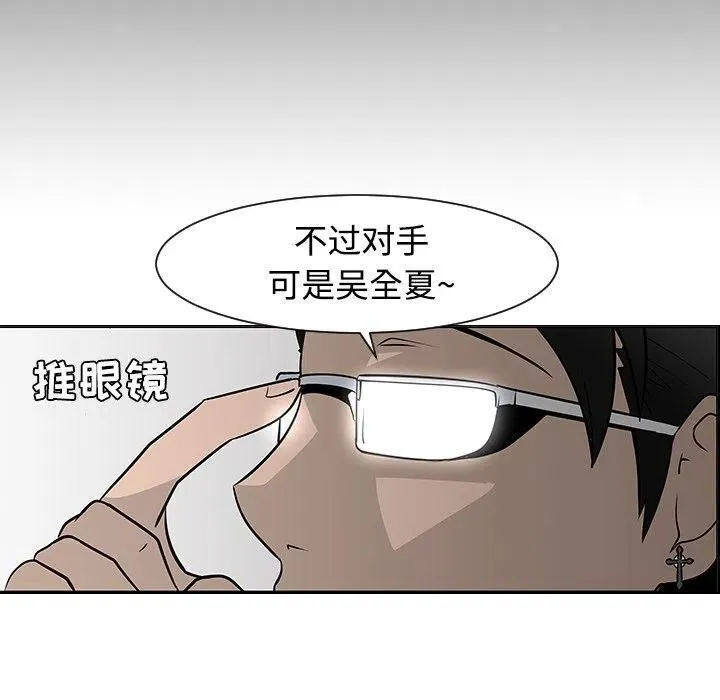 19 第96页