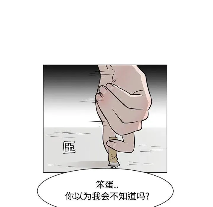 19 第99页