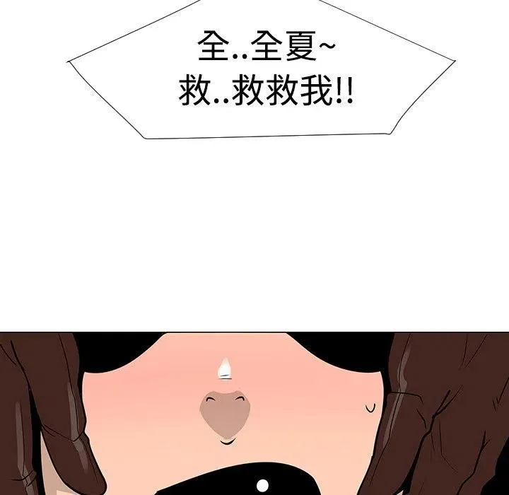 20 第7页