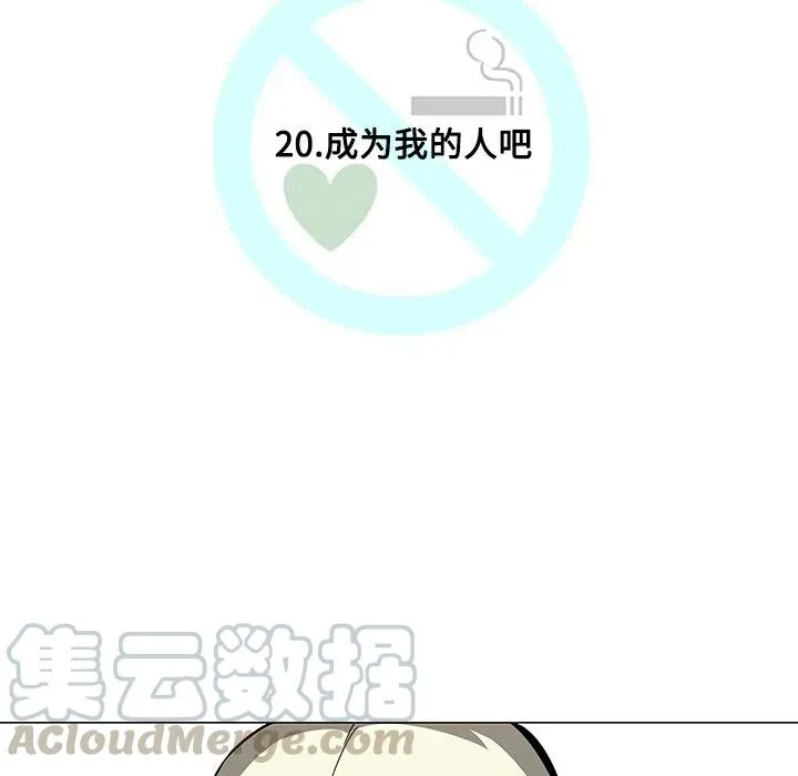 20 第13页
