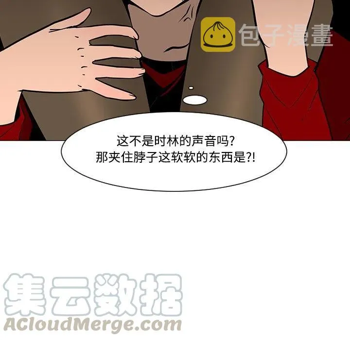 20 第17页