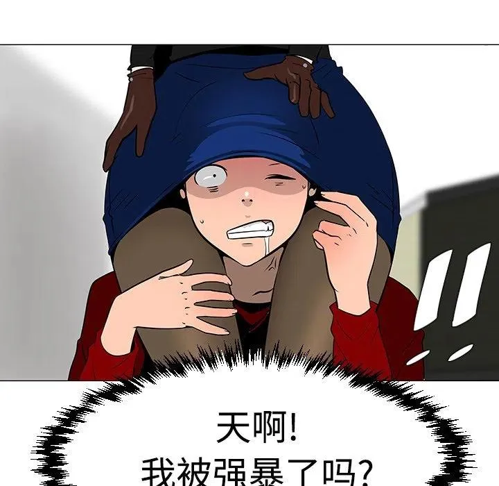20 第18页