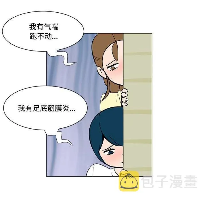 20 第23页